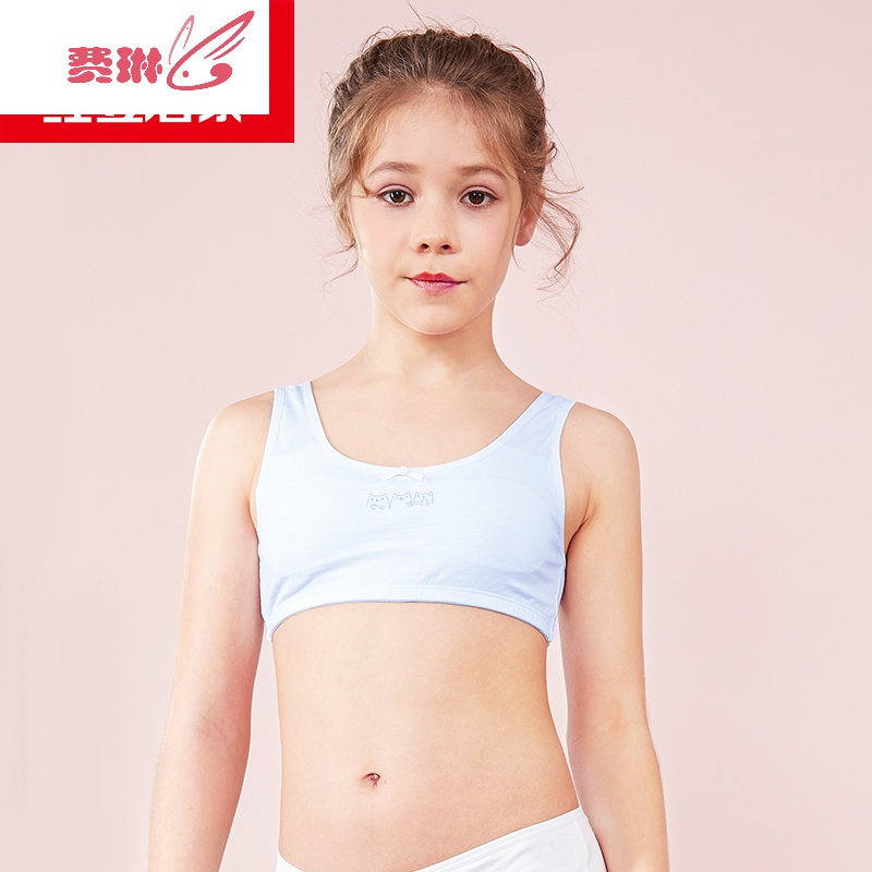 小女孩内衣背心发育期女童里料胸罩儿童小学生15岁中大童文胸费琳胸罩
