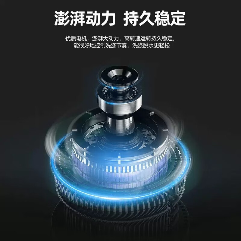 荣事达洗衣机ERVP191016TA