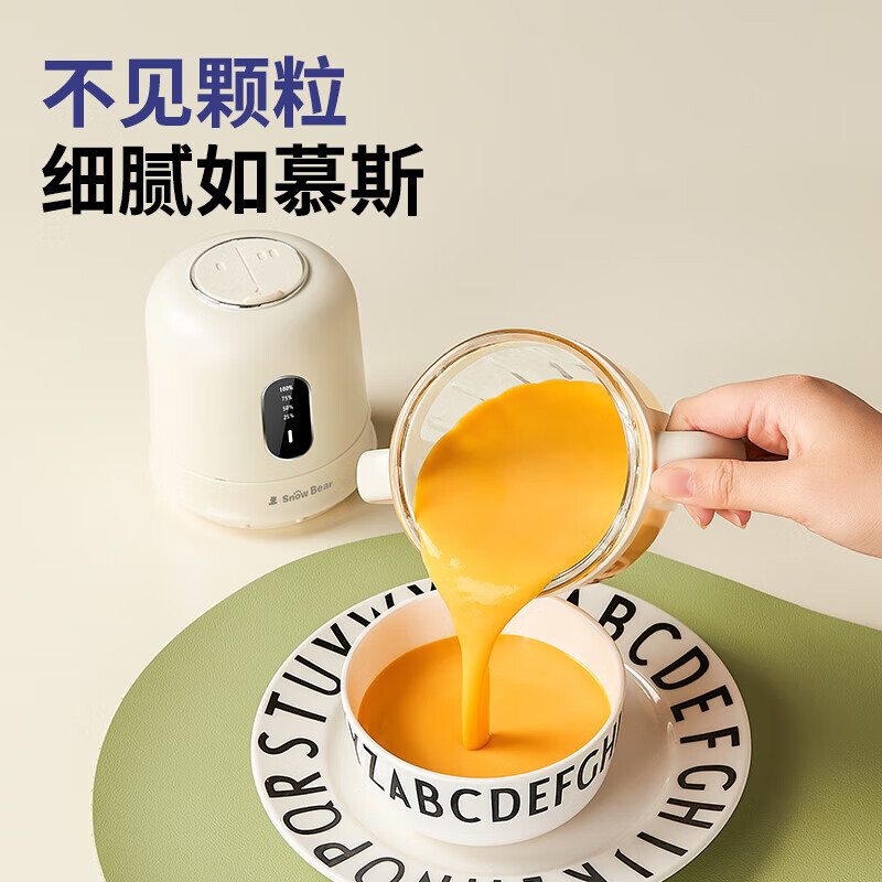 小白熊SnowBear宝宝辅食机婴儿料理机蒸煮搅拌一体多功能米糊机打泥辅食工具 HL-6019无线便携款(仅搅打功能)高清大图
