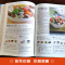 [醉染正版]舌尖上的世界美食书 菜谱书家常菜大全 家常菜谱食谱书籍大全厨师书 厨艺美食书做法 外国中国特产小吃家用做菜