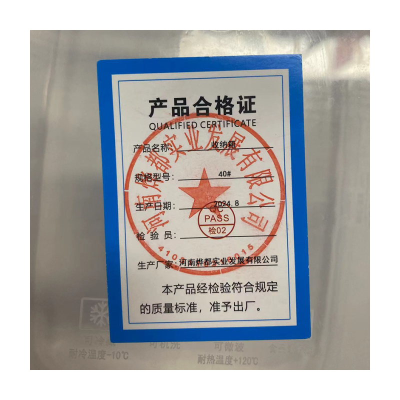 蕃蒂收纳箱40#个高清大图