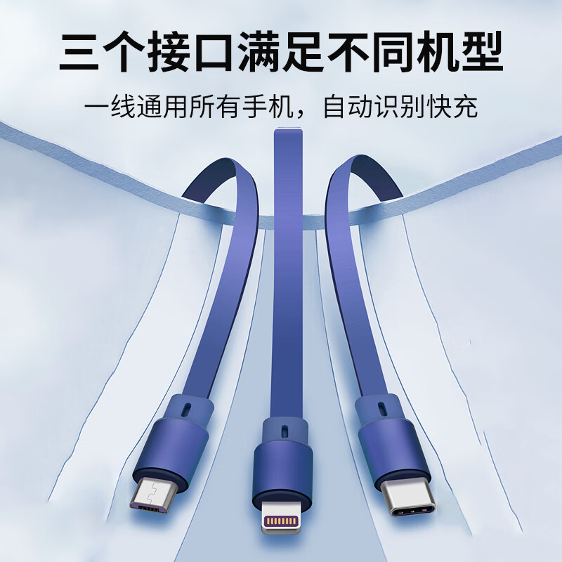 沃品 WOPOW 单拉一拖三伸缩充电线LC011高清大图