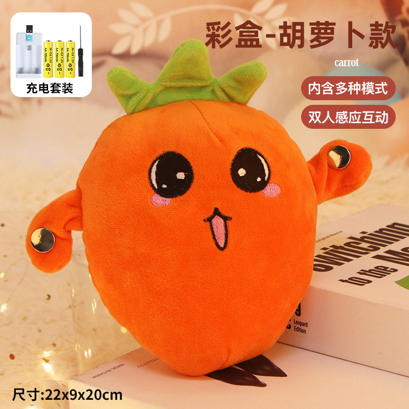 香蕉节拍感应器3750 胡萝卜感应节拍琴【充电款】礼盒装