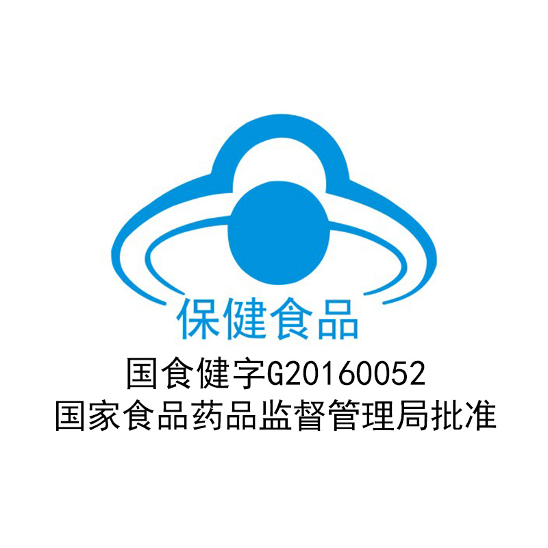 送赠品]美澳健小麦胚芽油维生素E软胶囊60粒 药房正品正品亚油酸亚麻酸补充天然维生素E内服外用维E软胶囊男女抗疲劳保健品高清大图
