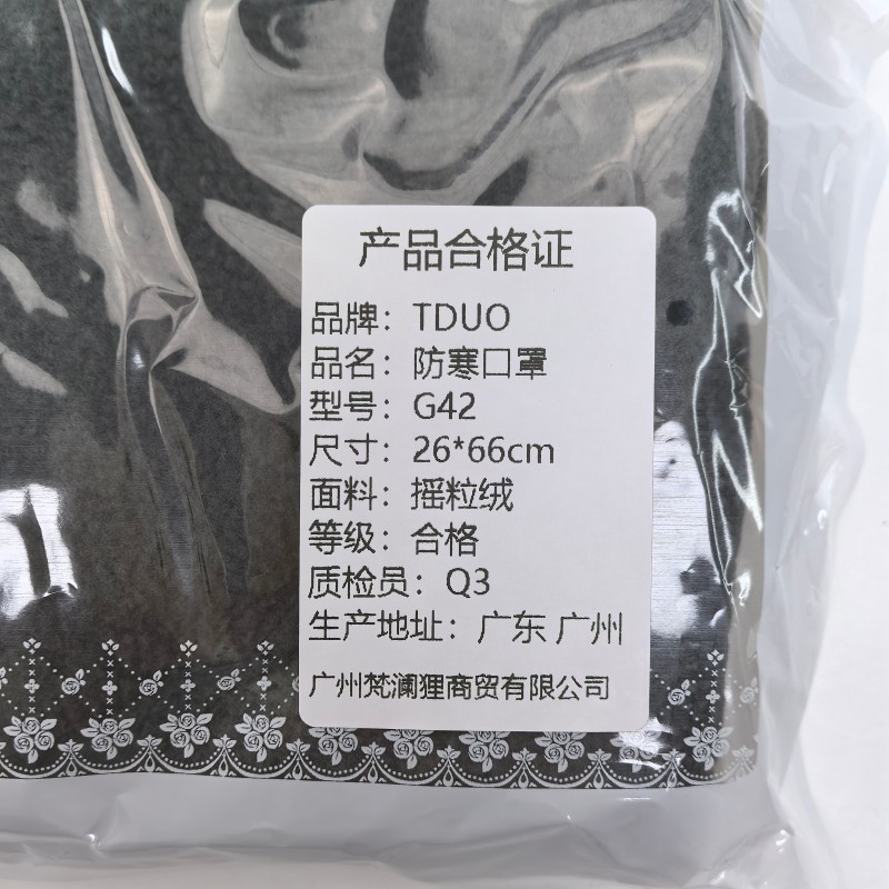 TDUO防寒口罩G42个高清大图