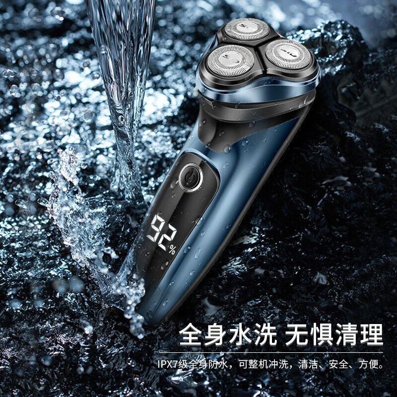 超人剃须刀RS303 剃须刀电动刮胡刀剃胡刀男士便携电须刀刮胡子全身水洗高清大图