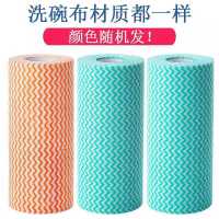 沾油神器厨房用品洗碗布不吸水纸巾竹纤维一次性懒人抹布百洁布|[50片]一卷
