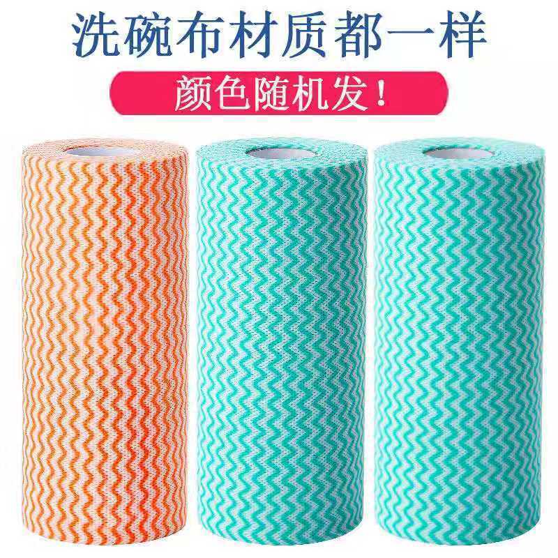 沾油神器厨房用品洗碗布不吸水纸巾竹纤维一次性懒人抹布百洁布|[50片]一卷