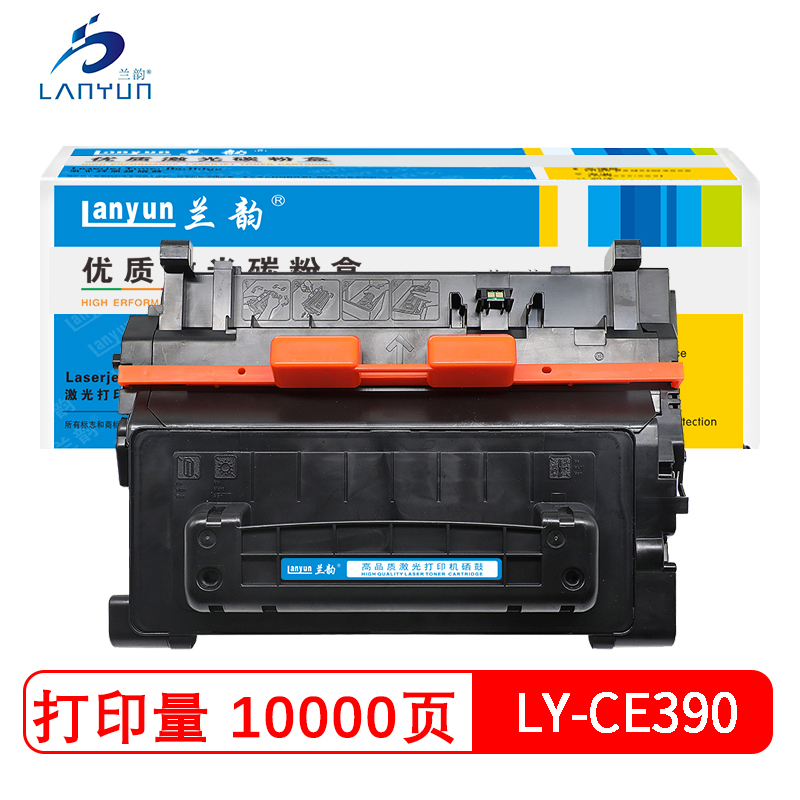 兰韵LY-390硒鼓 适用于惠普600/601/4555 黑色