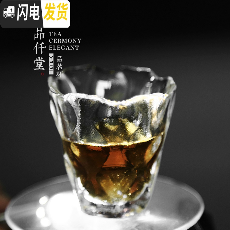 三维工匠品茗杯日式锤目纹主人杯小号加厚玻璃杯子个人手工单杯功夫茶具 14款高清大图