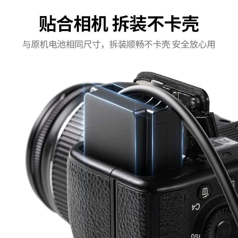 绿联索尼NP-FZ100相机模拟电池假电池 CP629/15314高清大图