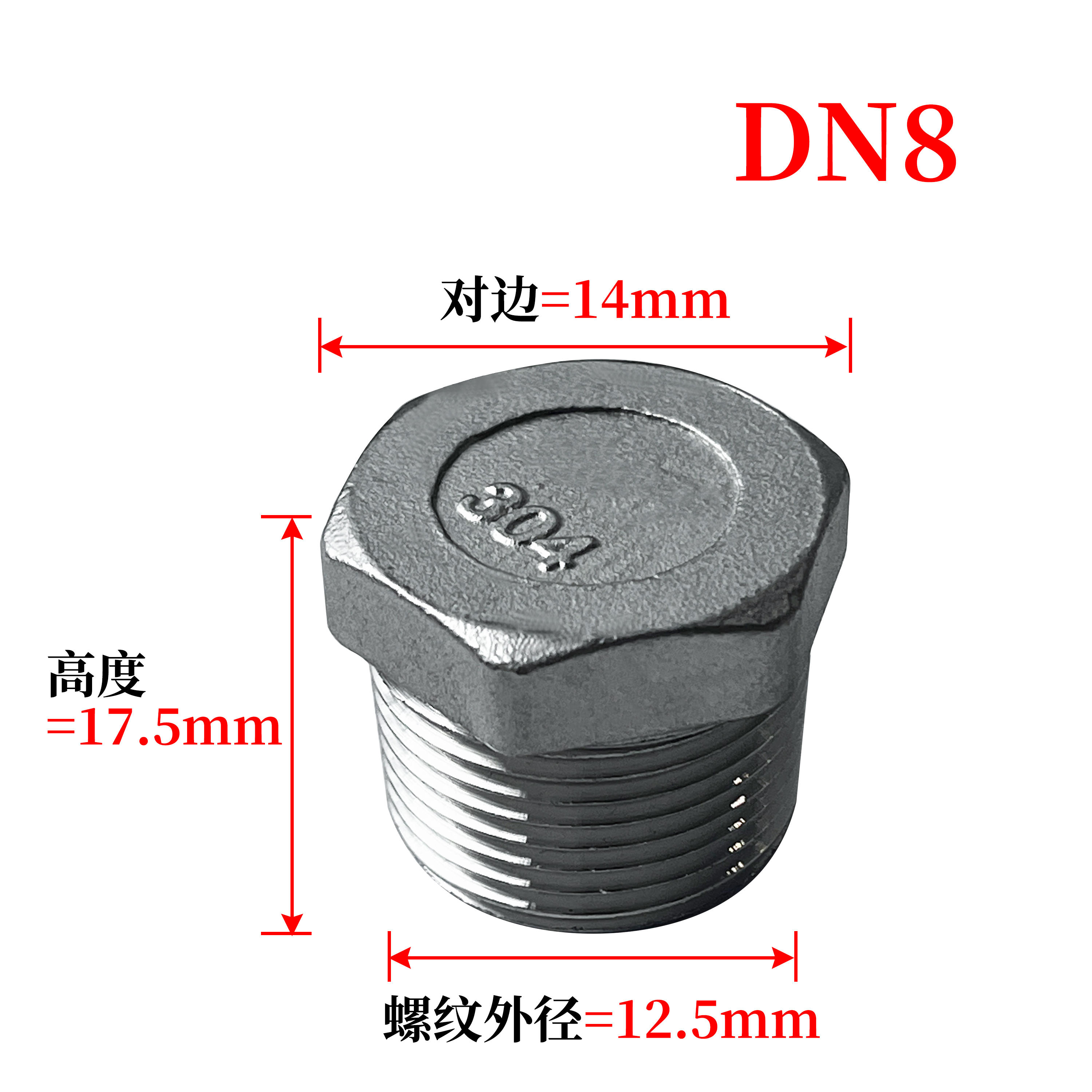 杉外山 304不锈钢外六角塞头 外丝管帽 个高清大图