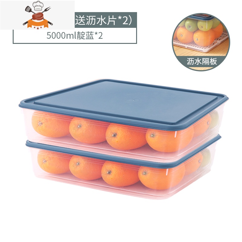 冰箱保鲜盒食品级冷冻专用收纳盒厨房蔬菜鸡蛋整理盒家用收纳器 敬平 2个装~5000ML[靛蓝~送沥水垫]厨房收纳盒