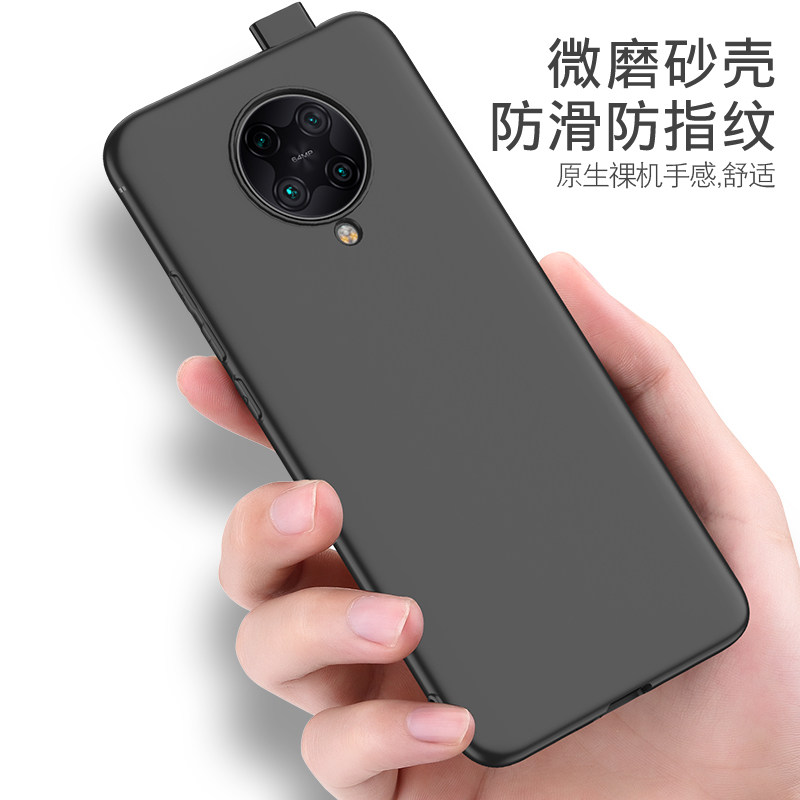 红米k30pro手机壳软壳小米k30pro变焦版外壳小米Redmi k30pro硅胶M2001J11C全包边保护套防摔M