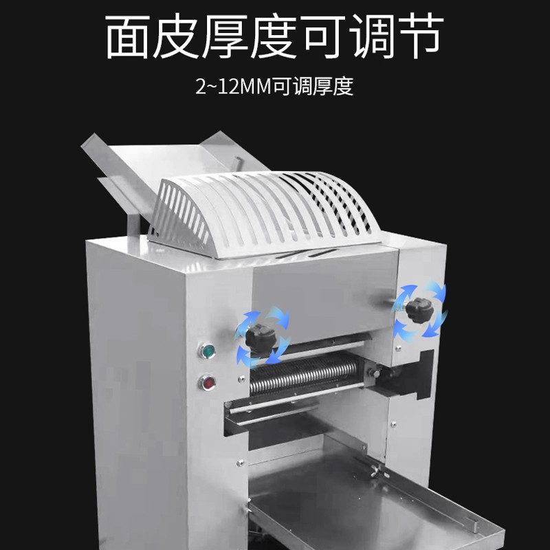 乐创(lecon)压面机转速39R/MIN仿人工揉面不锈钢擀面皮机LC-J-YMT50高清大图