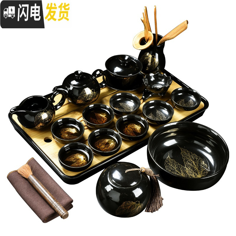 三维工匠整套茶具套装家用简约黑陶瓷金木叶盏功夫茶杯子泡茶盖碗茶壶茶 10头黑釉两金叶侧把壶茶具(小号)+祥云密胺盘(黑)