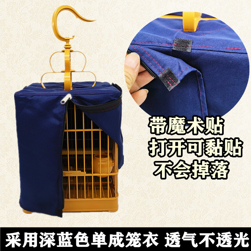 画眉鸟鸟笼全套塑料方笼方形四方精品配件洗澡鸟笼子生头专用压笼高清大图