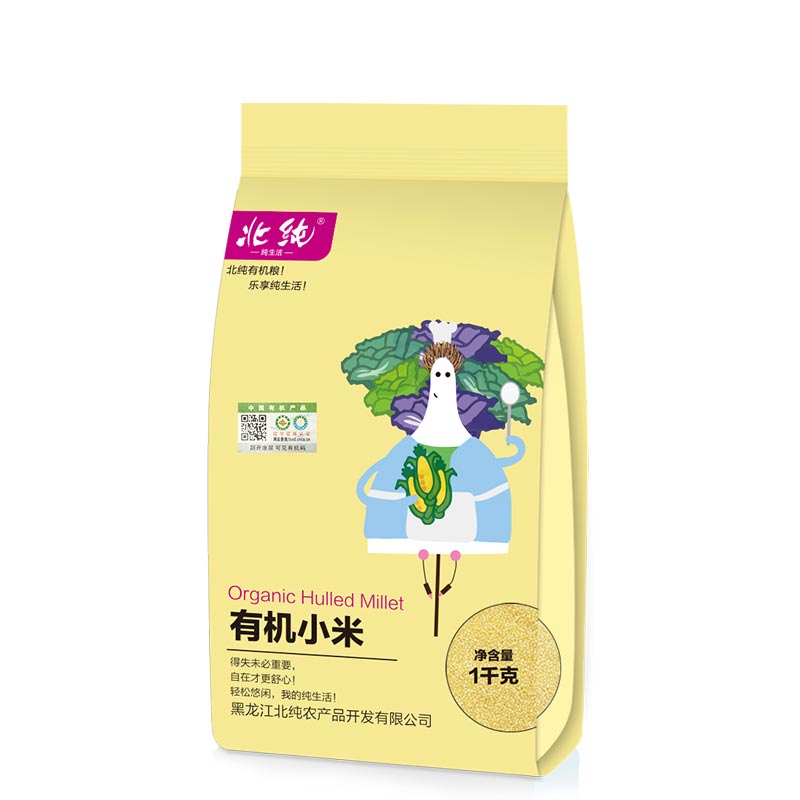 北纯 有机黑土杂粮 小米 1kg/袋 米面粮油 杂粮 五谷杂粮 粗粮 小米粥(真空包装)