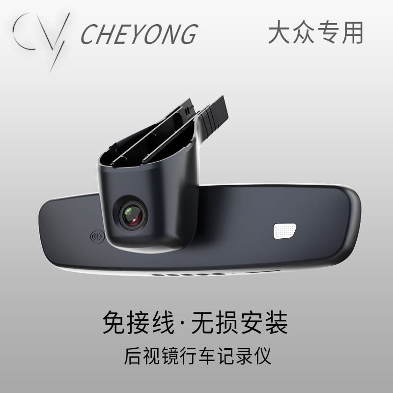 Taoerj行车记录仪cx3 车佣cx3宝马奥迪大众后视镜行车记录仪电子防眩目隐藏式超高清1080p夜视 广角单双镜头专车专用一体机 价格图片品牌报价 苏宁易购淘尔杰汽车用品专营店