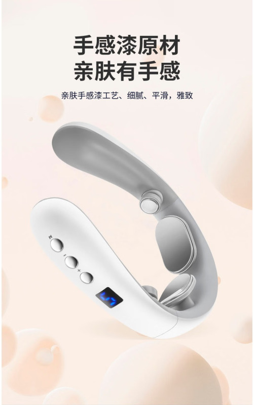 JeoyCosy践程 低频脉冲颈部按摩器恒温热敷颈部按摩仪居家肩颈按摩器Z06-10 蓝牙款高清大图
