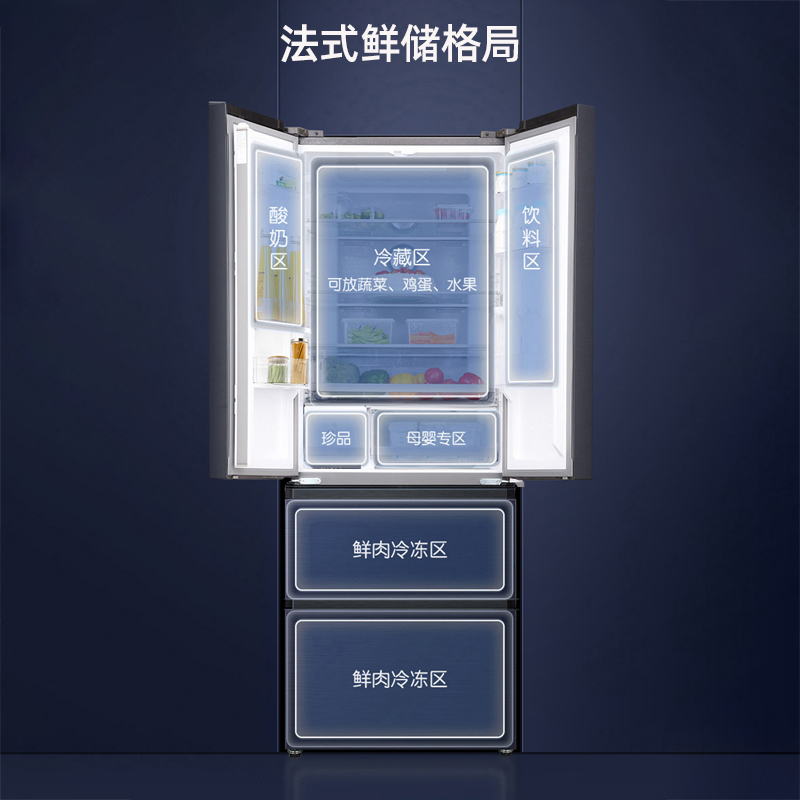 容声(Ronshen)452升 法式多门四门电冰箱 母婴臻储 水润自然风 蓝光SPA养鲜家用