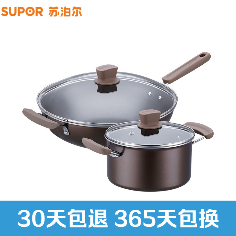 苏泊尔凝彩不粘二件套TP1507K