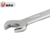 斯赛孚SF-BS-K1618开口扳手双头呆扳手镜面扳手