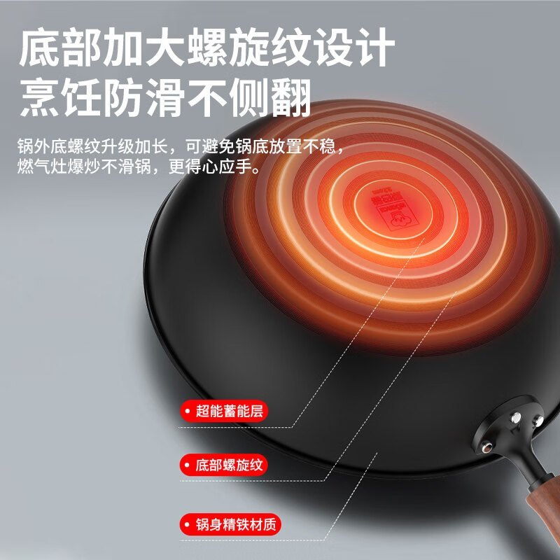 康巴赫 铁锅 无涂层炒锅大容量家用炒菜锅32cm电磁炉燃气灶通用