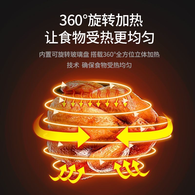 康佳微波炉KWBL-20X01