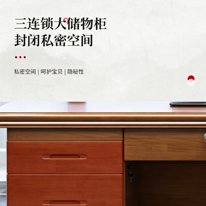 铭思达电脑桌1.4米张高清大图