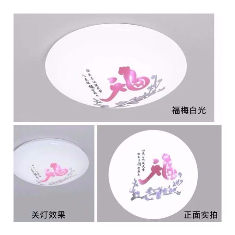 吸顶灯圆形卧室灯现代简约客厅灯房间阳台过道厨房餐厅灯具饰