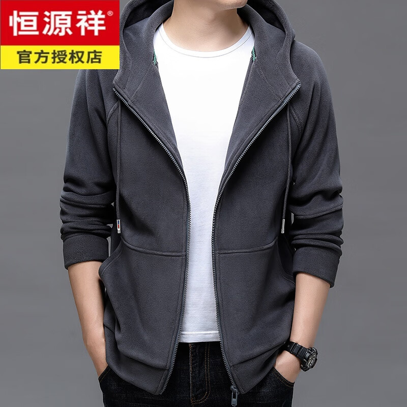 恒源祥卫衣男士连帽纯色秋冬季双层奥利绒开衫厚款运动外套上衣服潮