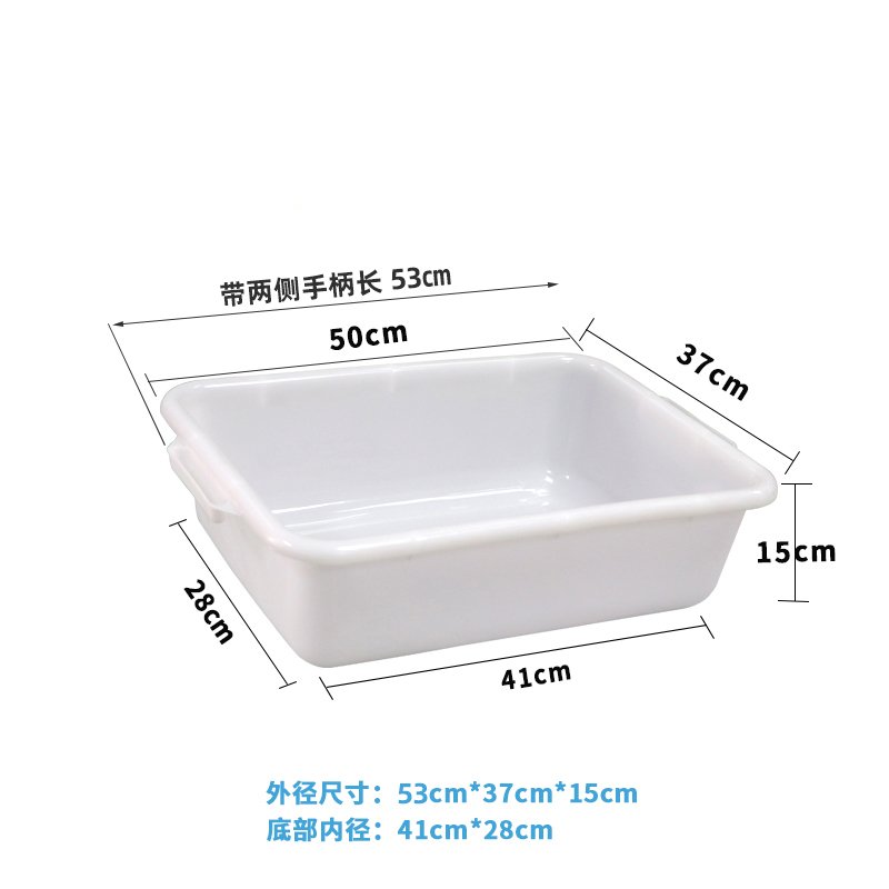 攸白色安检筐53*37*15cm个高清大图
