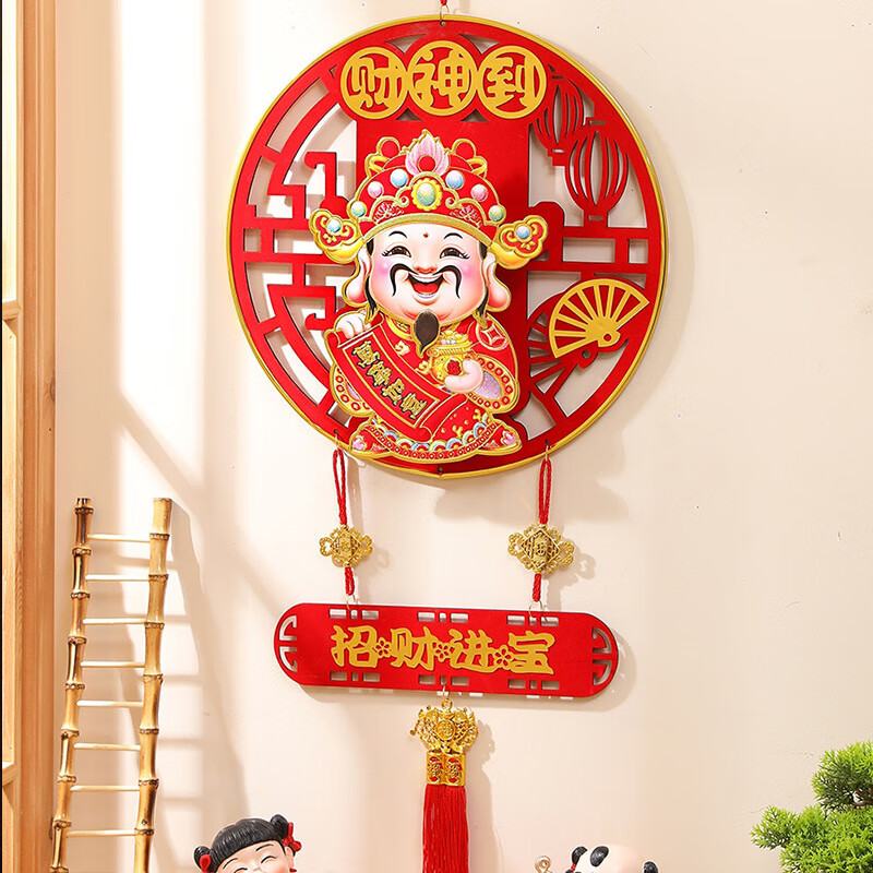 点小洁元旦春节装饰品创意电动摇头财神爷挂件客厅福字挂件场景布置 财神摇头挂件[38*108cm]高清大图