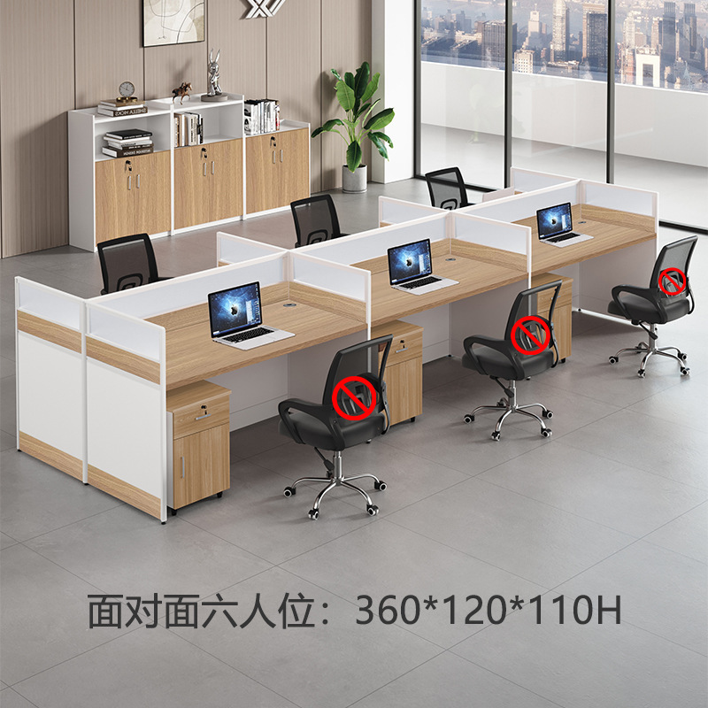 牧存屏风工位 六人位3600*1200*1100mm含柜套