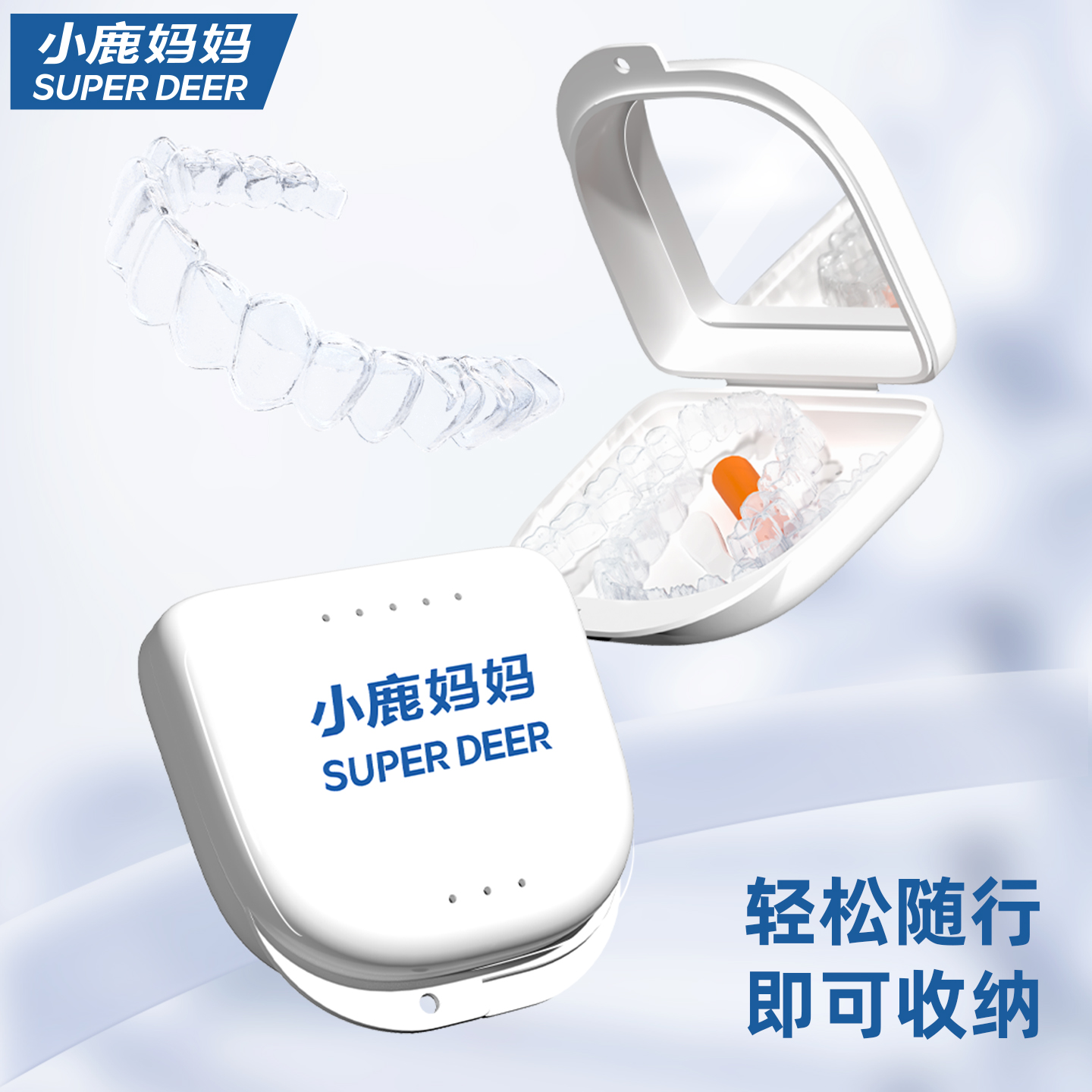 小鹿妈妈电动牙刷清洁神器智能感应护龈设计便携充电式口腔护理工具