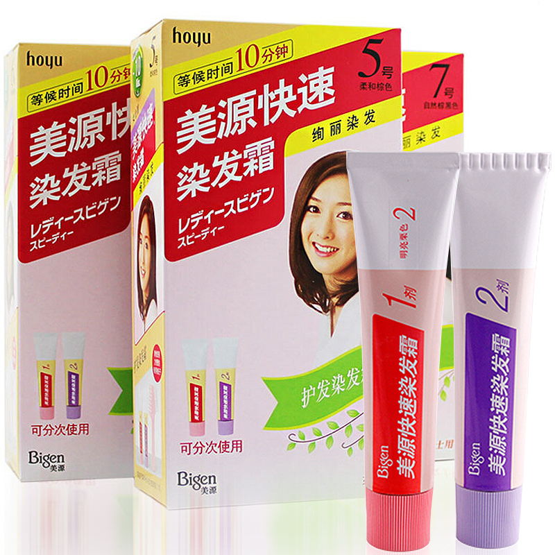 美源(Bigen) 日本Hoyu美源女士快速染发霜遮盖白发植物精华染发膏剂一梳黑油