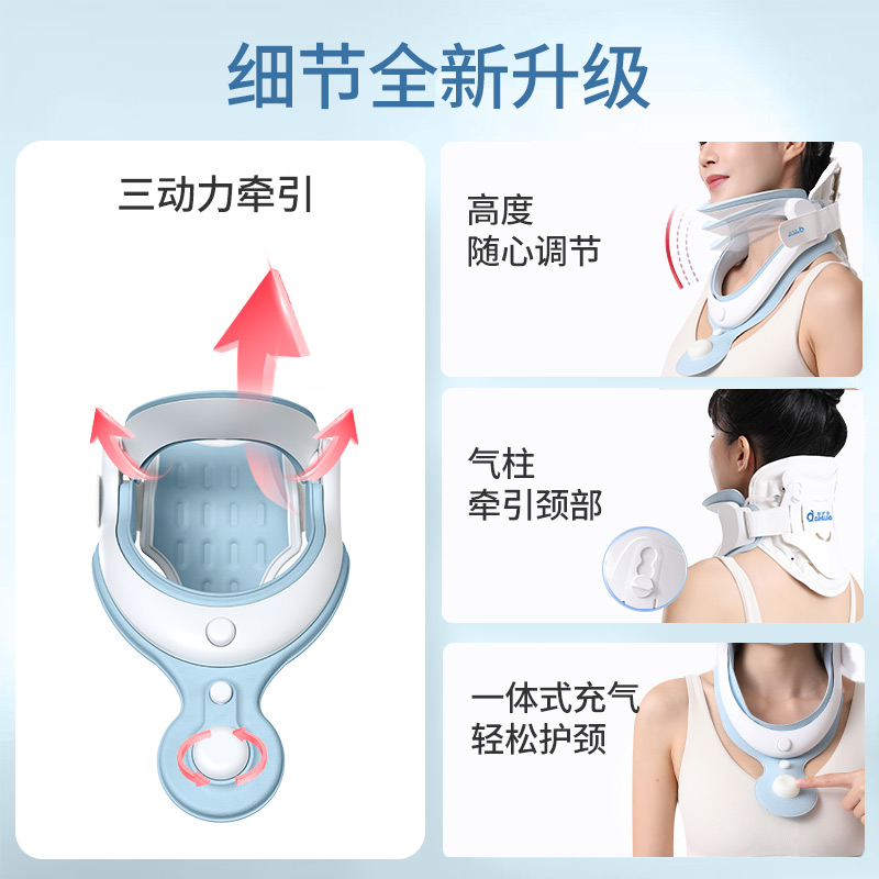 爱护佳医用颈托颈椎固定器医疗护颈家用颈部脖套拉伸矫形脖子前倾高清大图