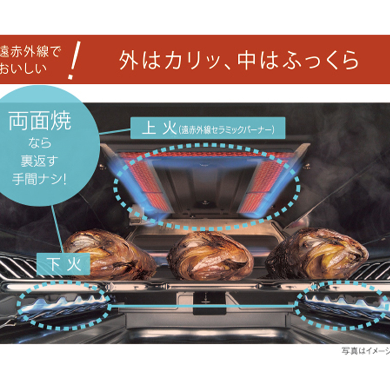日本原装进口林内Rinnai烤箱lakucie系列中配燃气灶带烤盘RTS65AWK14RG-CR-13A天然气高清大图