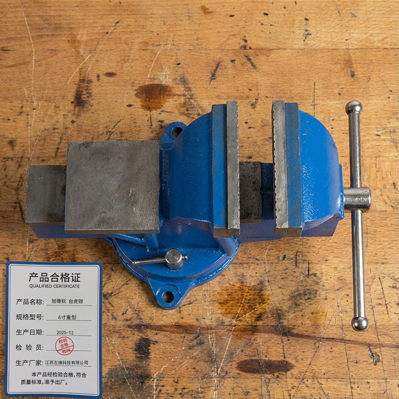 旭德锐 台虎钳 6寸重型/个高清大图