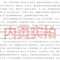 地心游记书正版小学生原著凡尔纳著六年级课外书五年级四年级世界名著科幻小说长篇小说6年级课外阅读书籍译林必读北京日报出版社