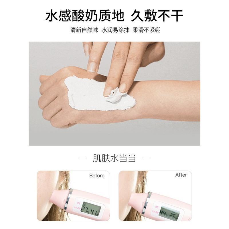 eiio清洁泥膜 关注 eiio清洁面膜泥膜女涂抹式深层清洁毛孔黑头粉刺控油