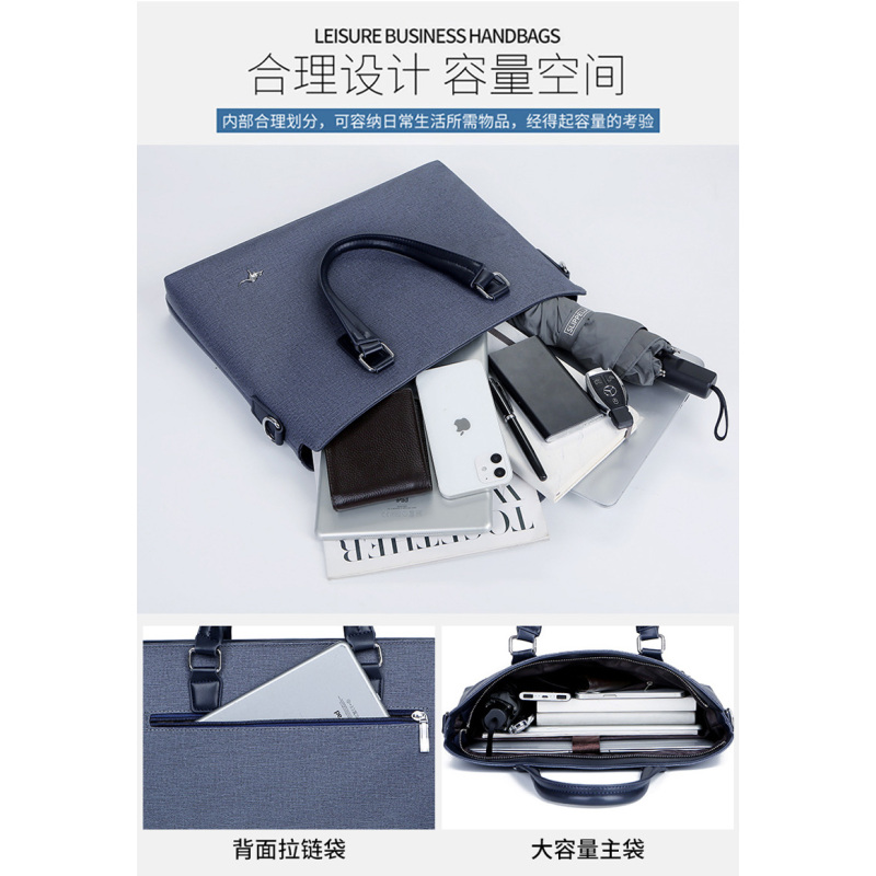 TOEON/天恩 TE202218-13寸 会议包 商务包 手提包 公文包