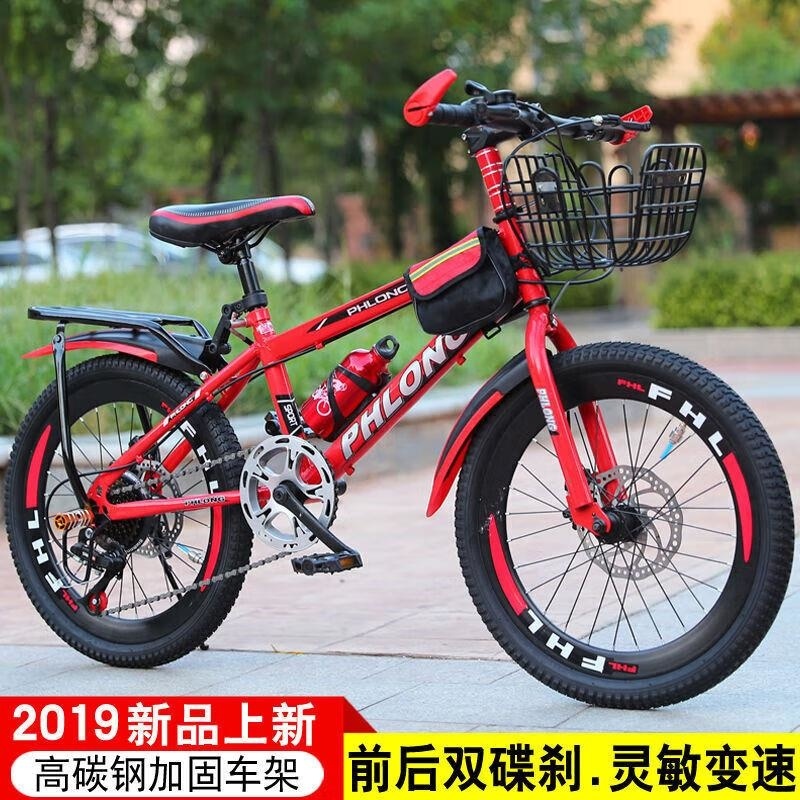 儿童自行车20寸变速山地车8至15岁小学生童车高清大图