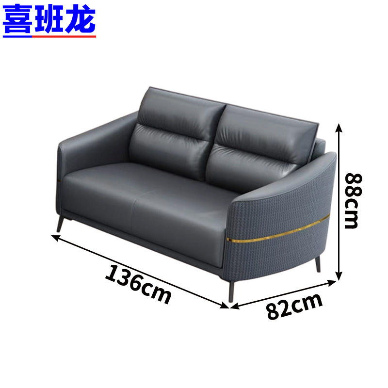 喜班龙 沙发 136*82*88cm 张 沙发136*82*88cm 张