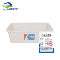铂锜澳加厚塑料盒 塑料筐