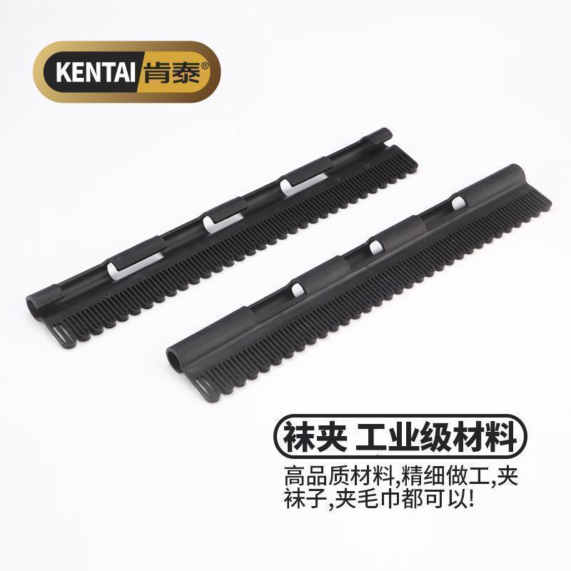 家柏饰(CORATED)原装配件 实用晒袜子夹【袜夹*2】