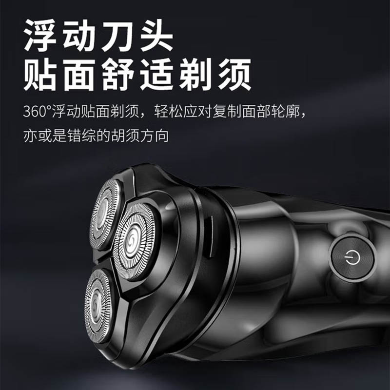 拜尔(BAIR) BC2剃须刀电动胡须刮胡刀充电式男士多功能鬓角刀高清大图