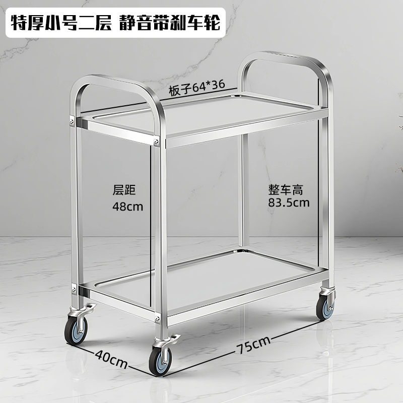 繁哲思平板推车 二层小号餐车（特厚静轮）