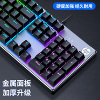 小窝厘 飞利浦SPK8404 青茶红黑轴真机械键盘有线键盘 8404青轴金属面板[混光黑]